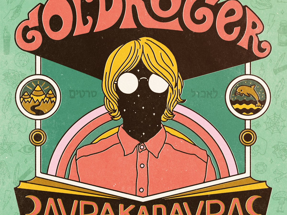 Some Magical Hip-Hop-Hybrid – Captain Cool Presents: Goldroger’s “Avrakadavra”